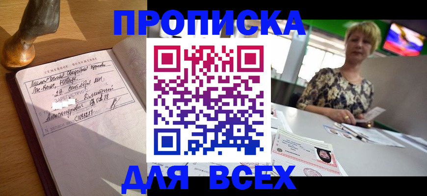 временная регистрация госуслуги в Валдае