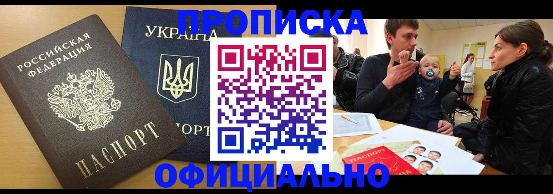 найти адрес прописки в Валдае
