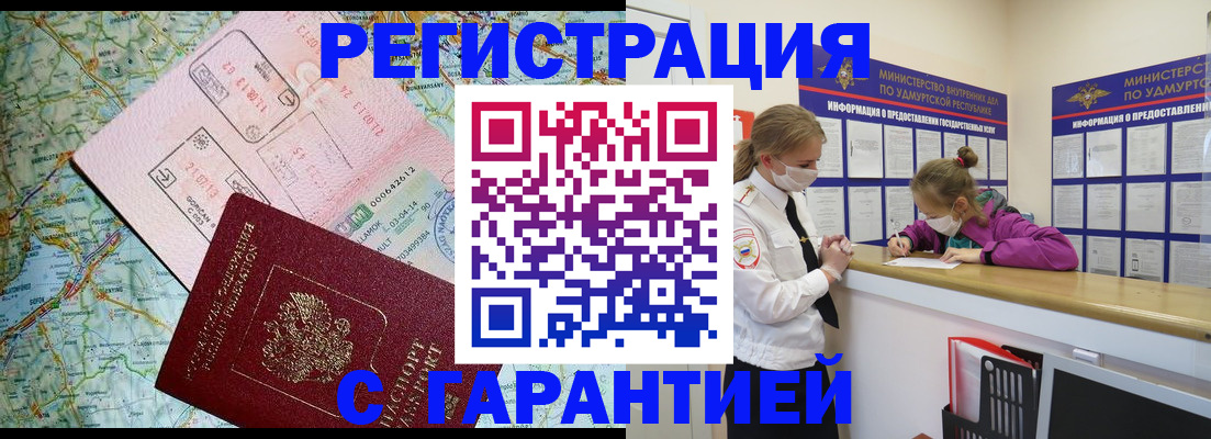 форма 3 в Валдае